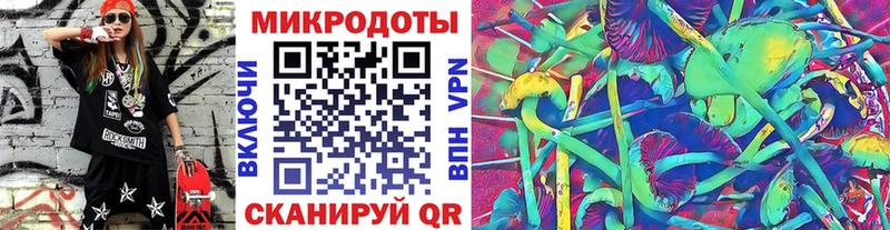 ОМГ ОМГ онион  наркота  Томск  Псилоцибиновые грибы Psilocybine cubensis 
